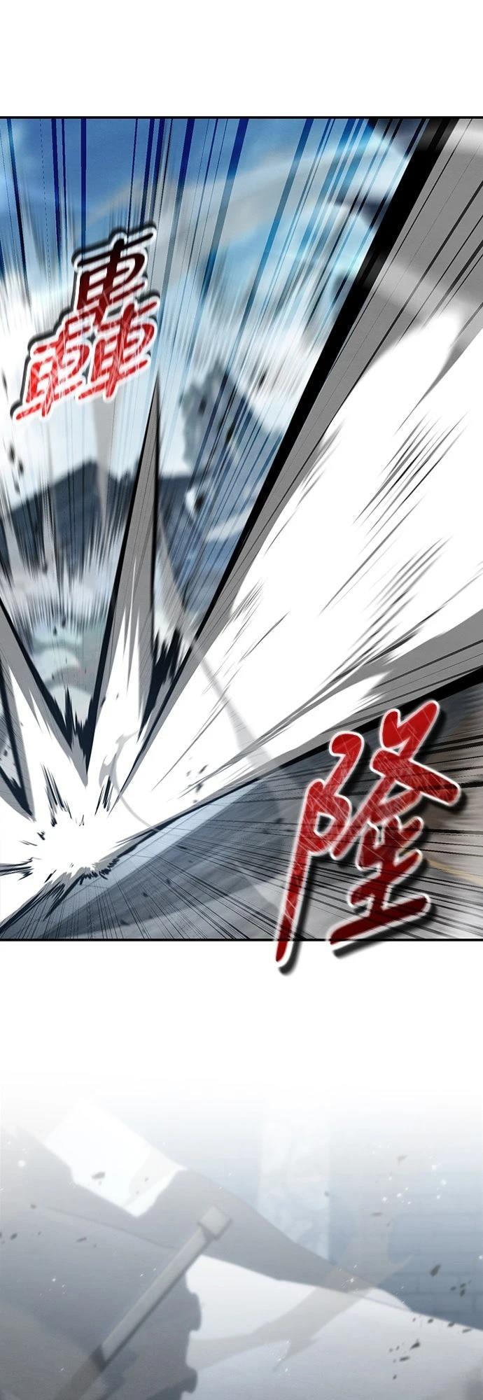 重生拳王 第31话 第75页