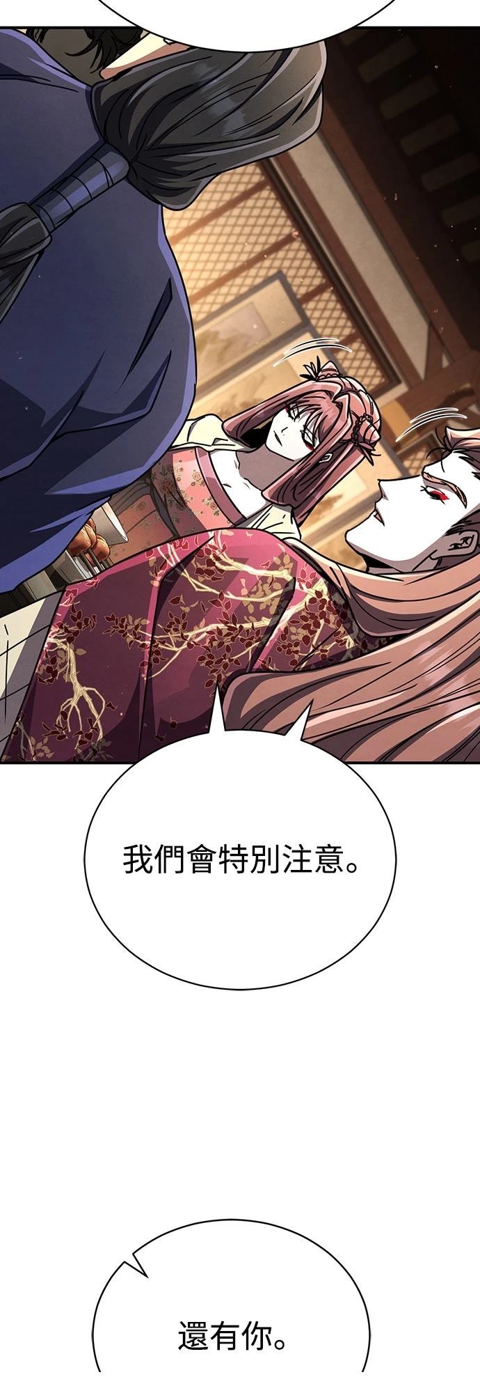 重生拳王 第33话 第72页