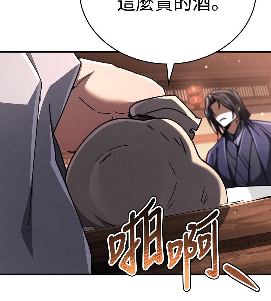 重生拳王 第34话 第125页
