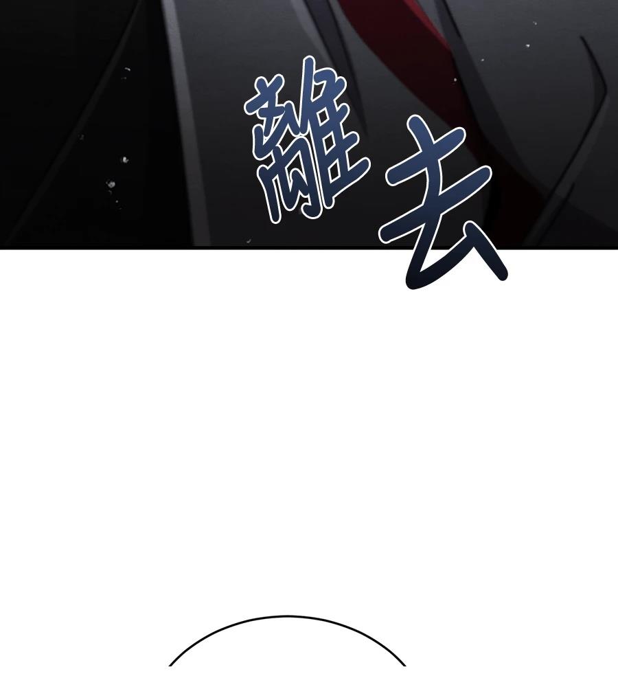 重生拳王 第34话 第133页