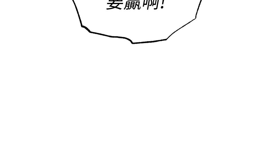 重生拳王 第34话 第163页