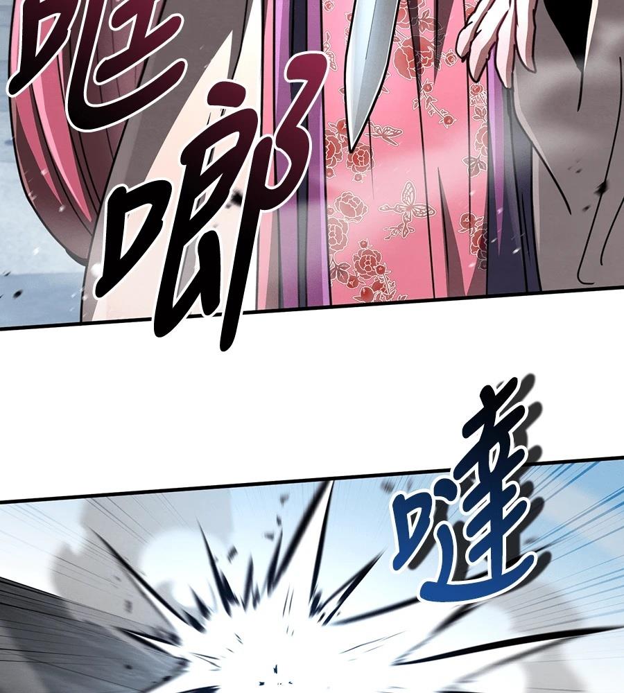 重生拳王 第34话 第173页