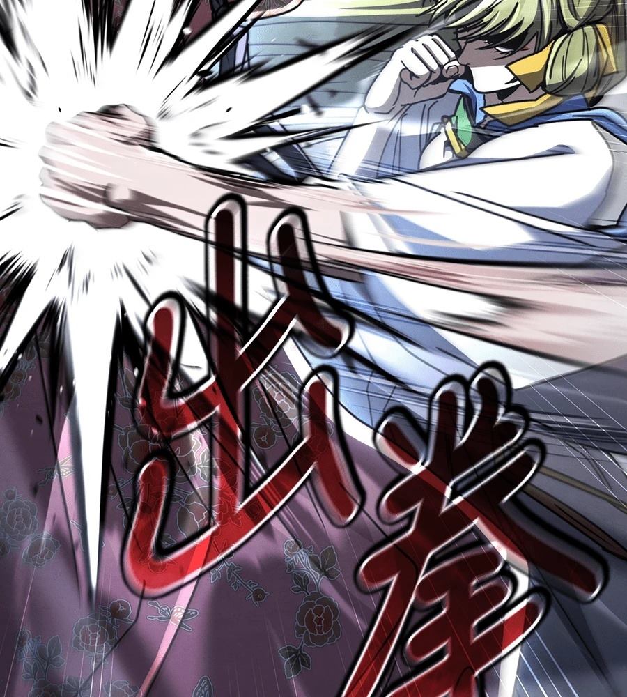 重生拳王 第34话 第183页