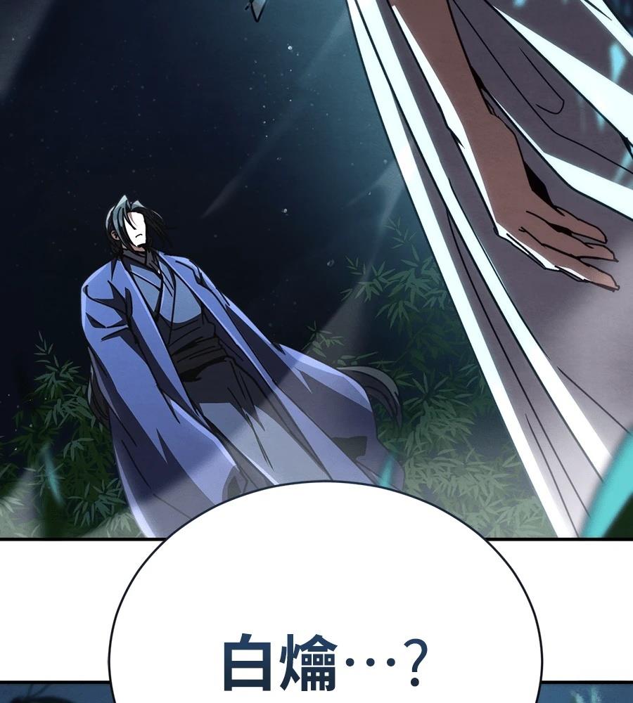 重生拳王 第34话 第249页