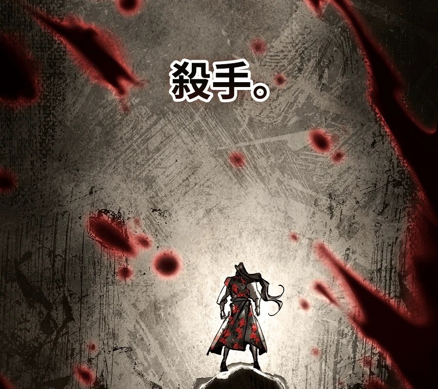 重生拳王 第34话 第73页