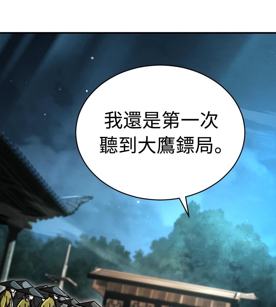 重生拳王 第35话 第134页