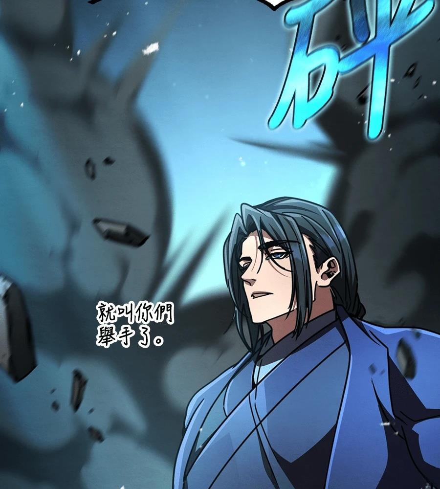 重生拳王 第35话 第148页