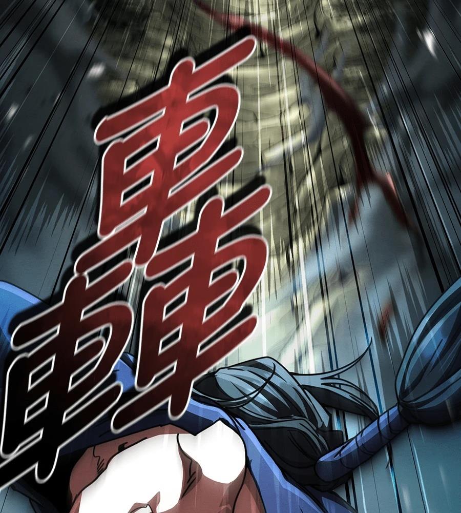 重生拳王 第35话 第163页