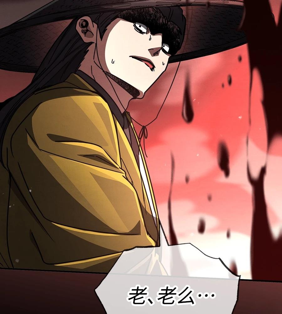 重生拳王 第35话 第173页
