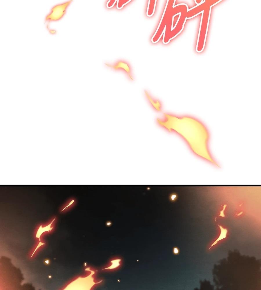 重生拳王 第35话 第231页