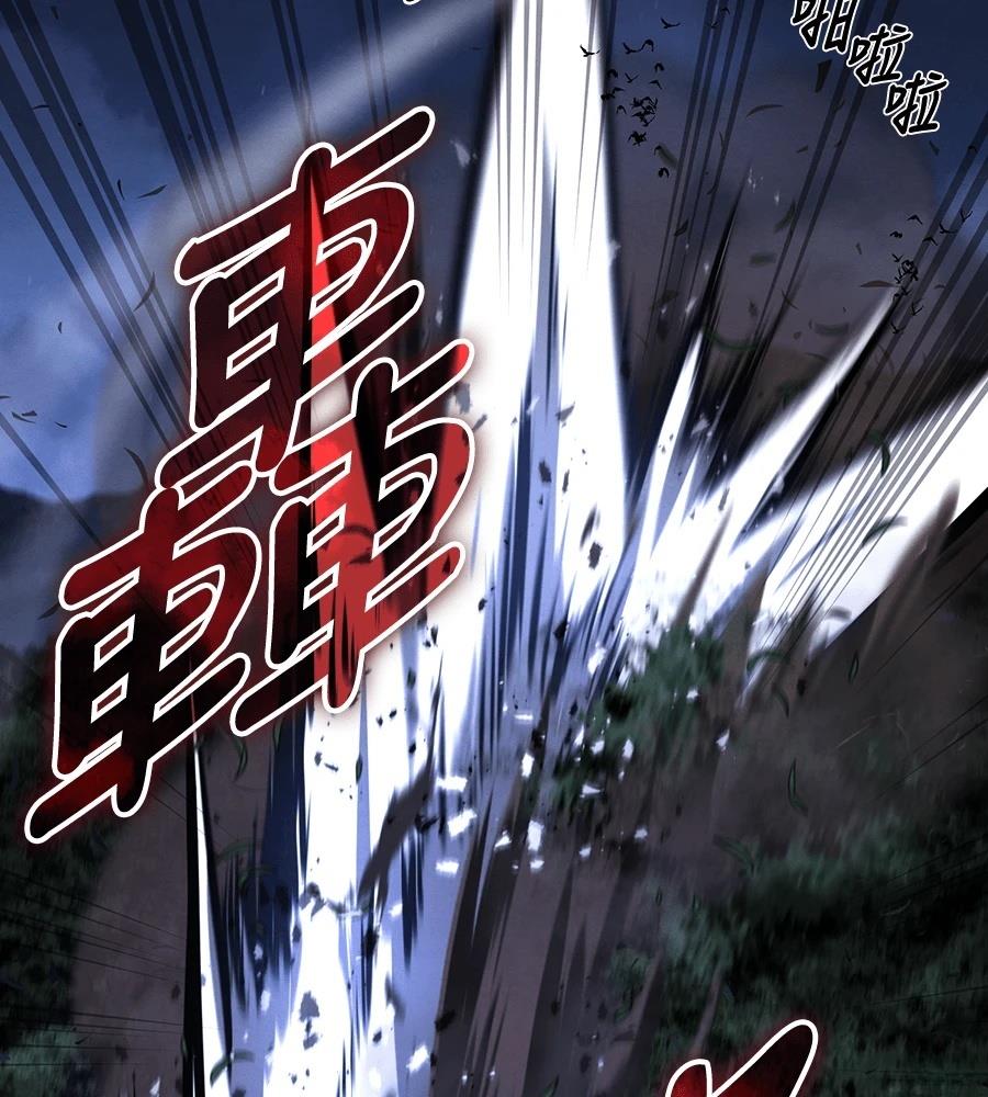 重生拳王 第36话 第114页