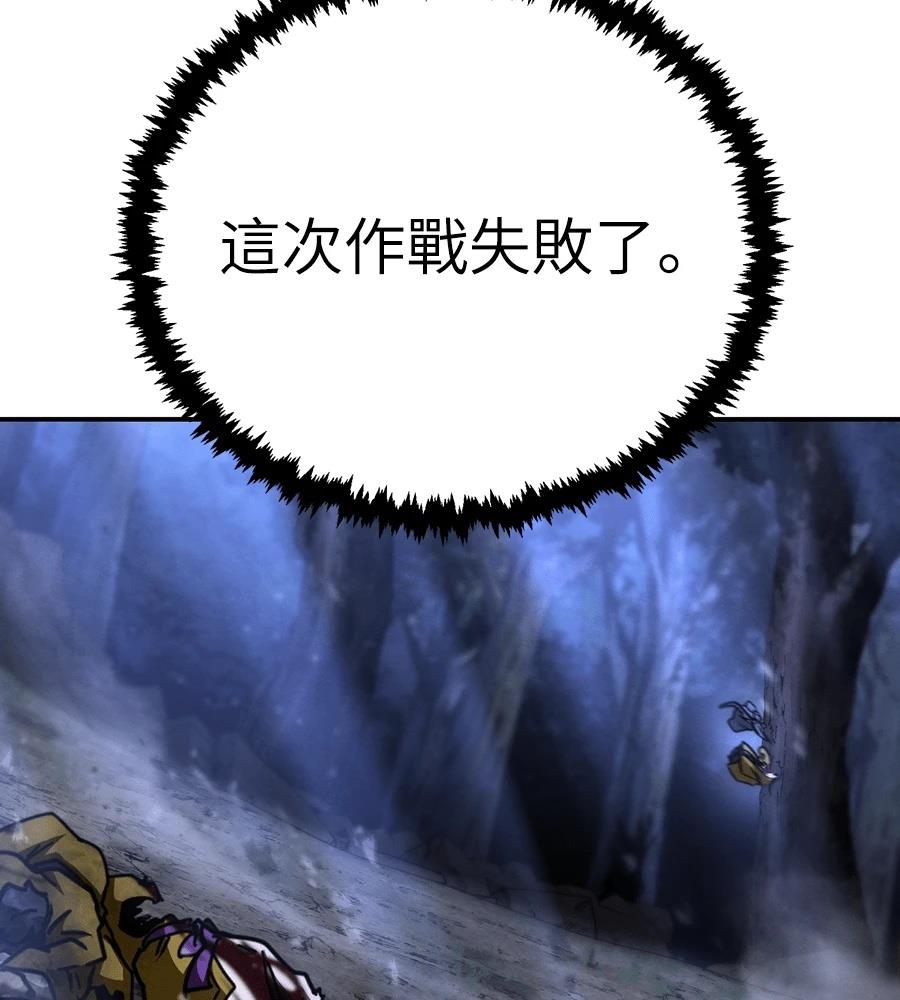 重生拳王 第36话 第130页
