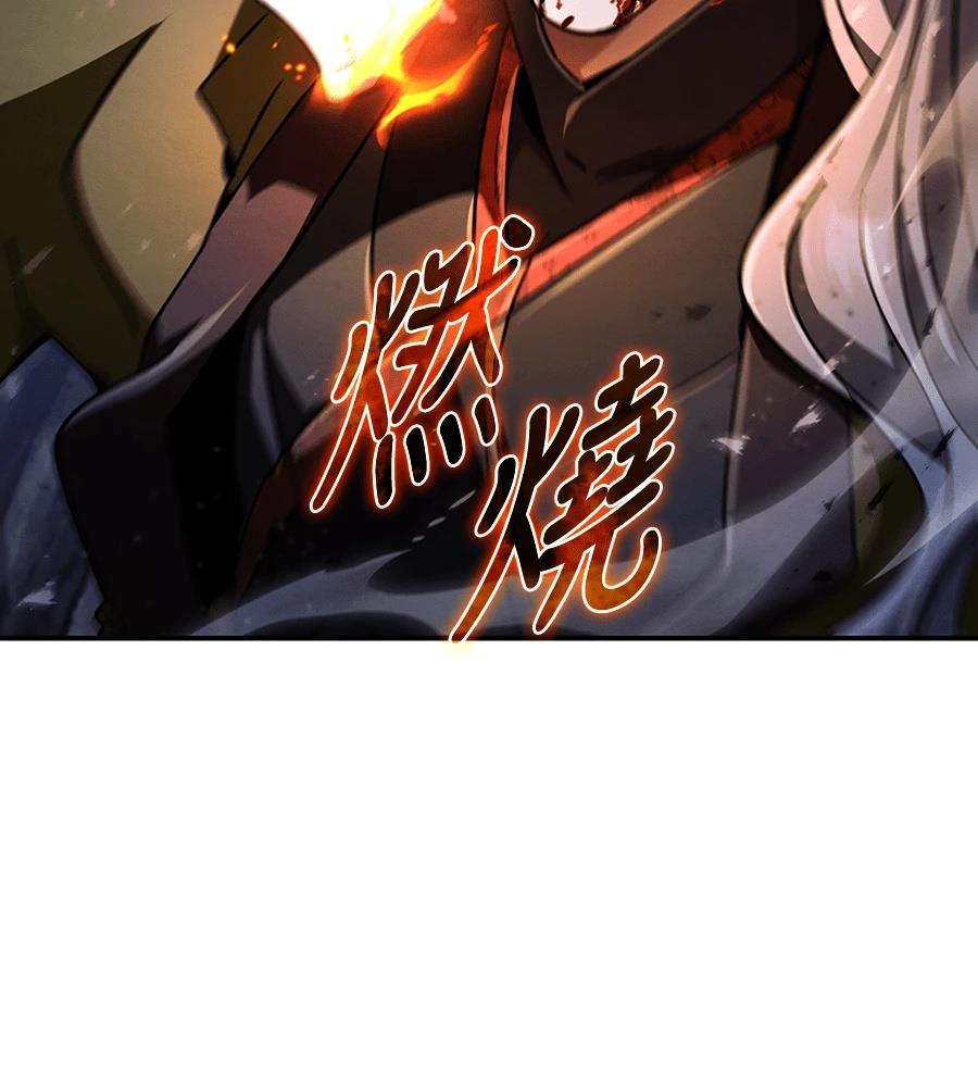 重生拳王 第36话 第134页