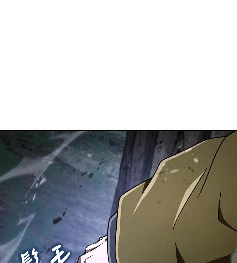 重生拳王 第36话 第135页