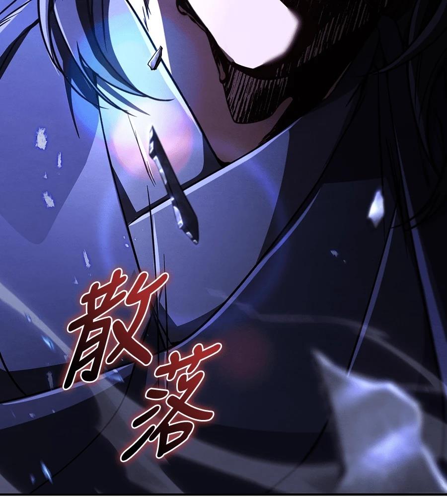 重生拳王 第36话 第167页