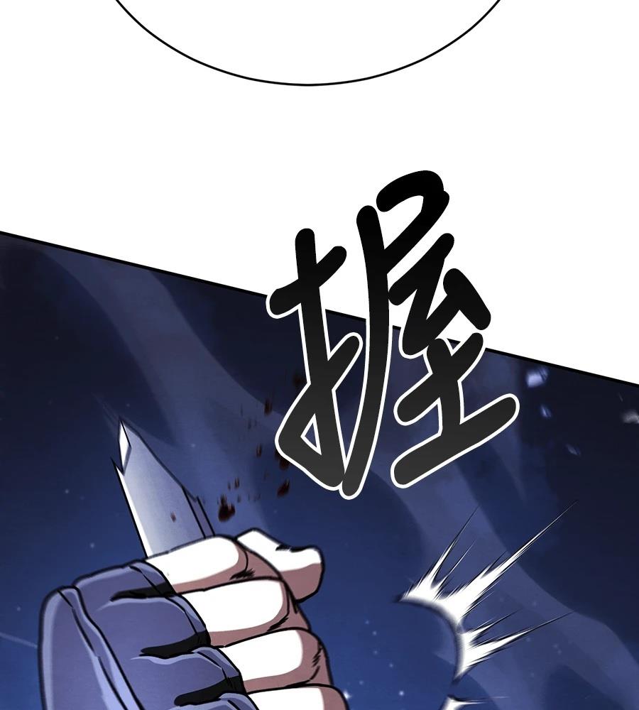 重生拳王 第36话 第171页