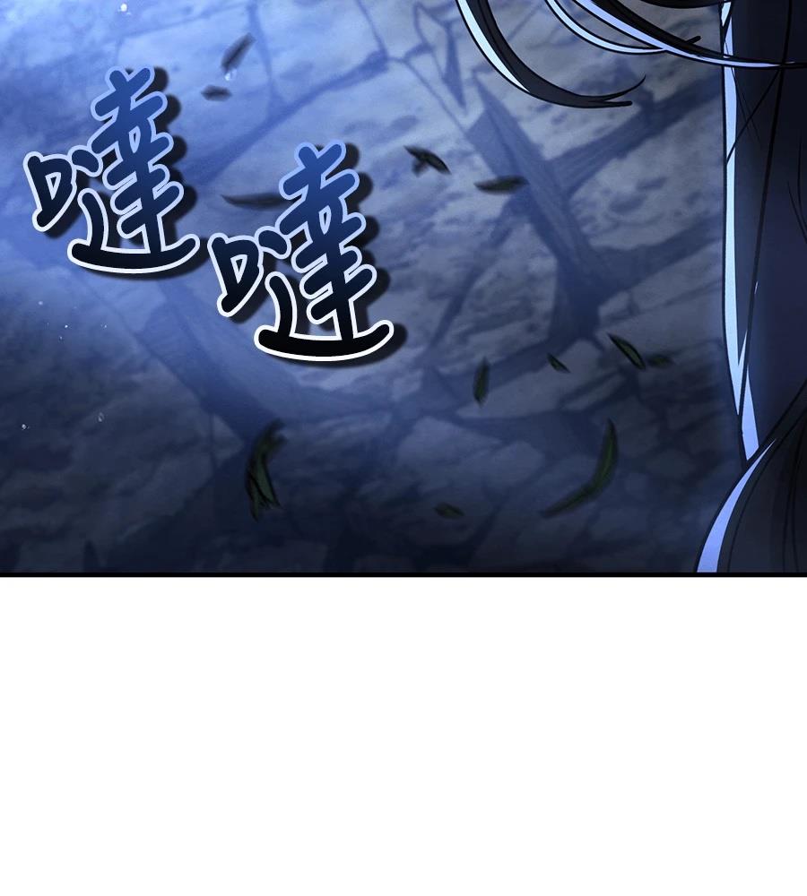 重生拳王 第36话 第227页