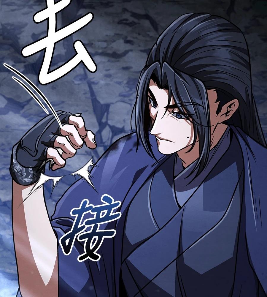 重生拳王 第36话 第242页