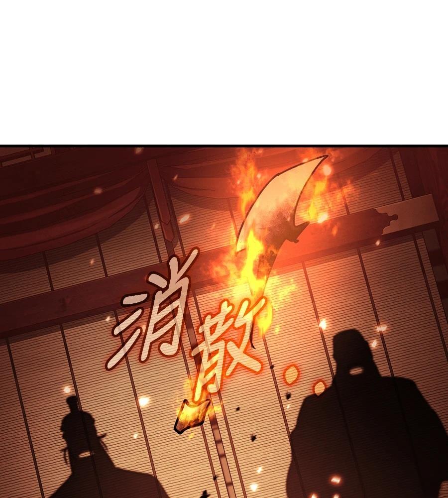 重生拳王 第36话 第263页