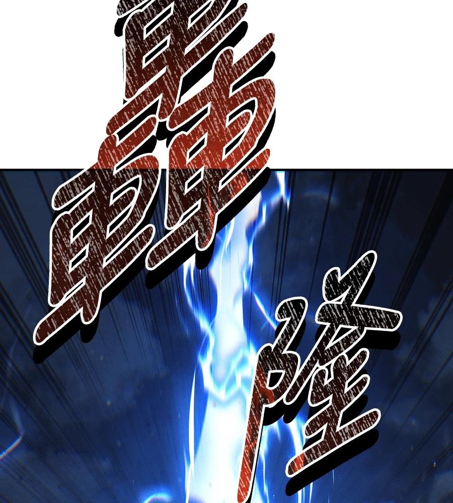 重生拳王 第36话 第83页