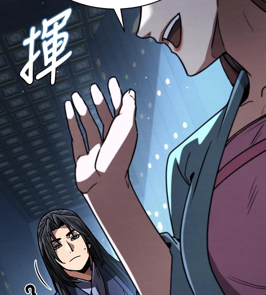 重生拳王 第37话 第105页