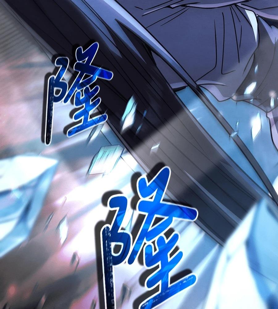 重生拳王 第37话 第245页