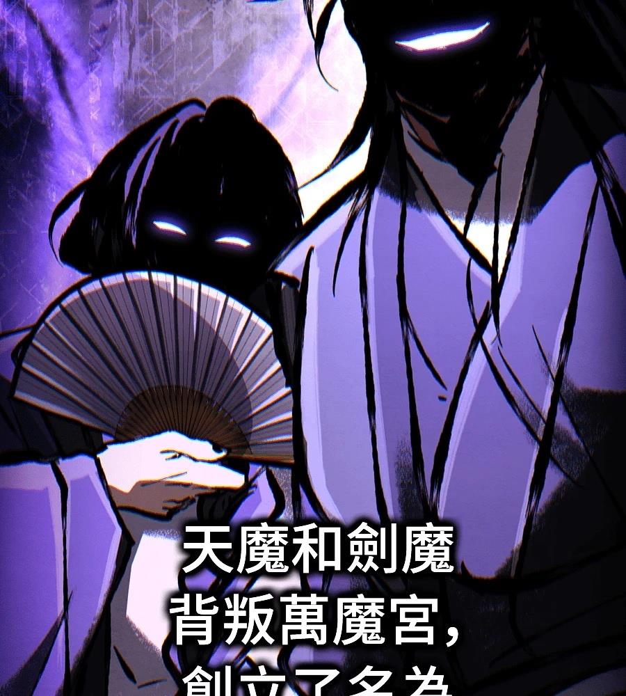 重生拳王 第37话 第28页