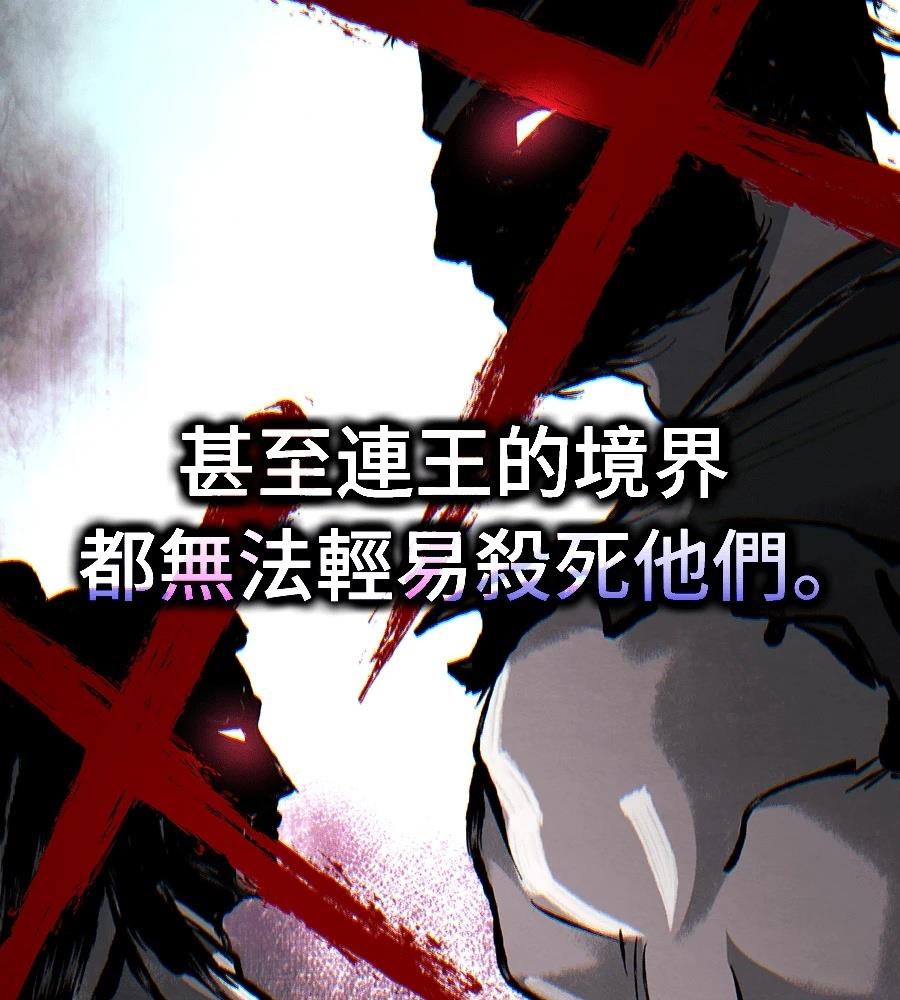 重生拳王 第37话 第31页