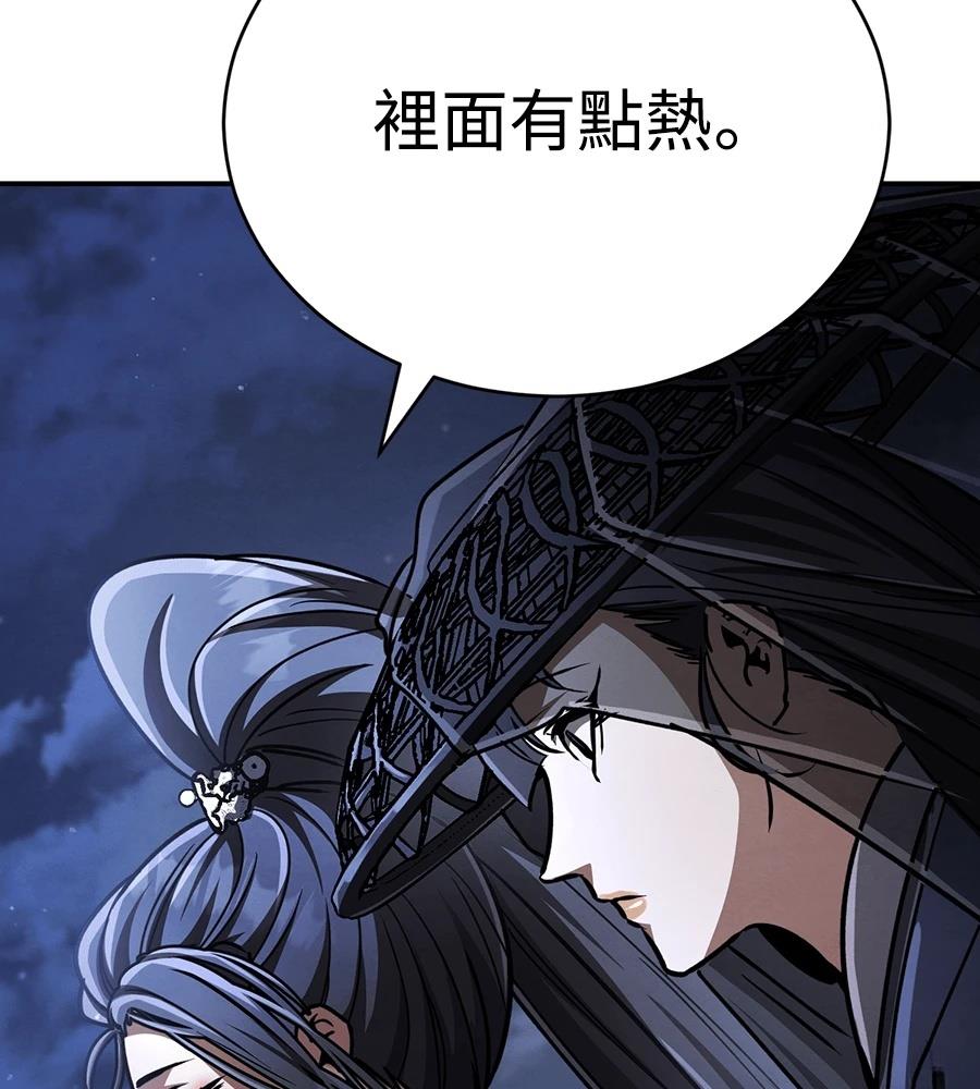 重生拳王 第38话 第109页
