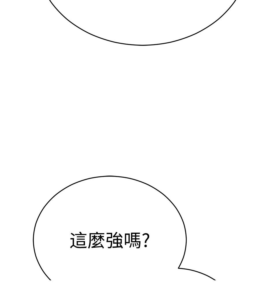 重生拳王 第38话 第114页