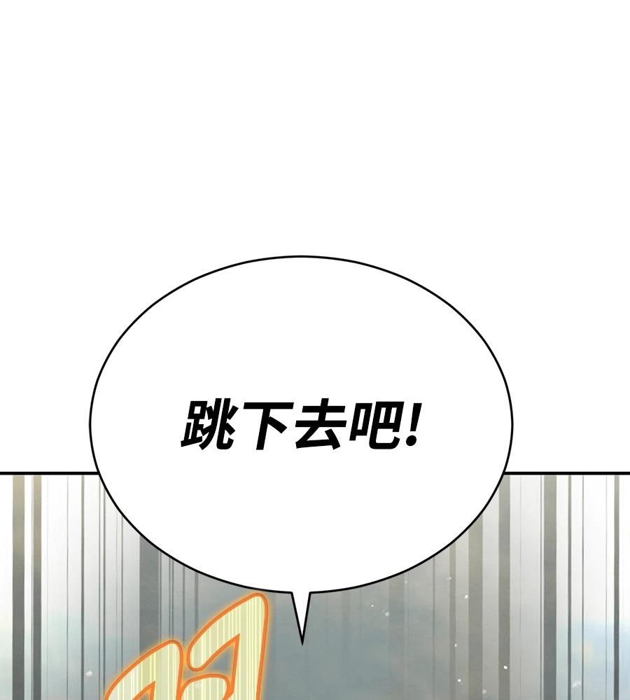 重生拳王 第38话 第136页