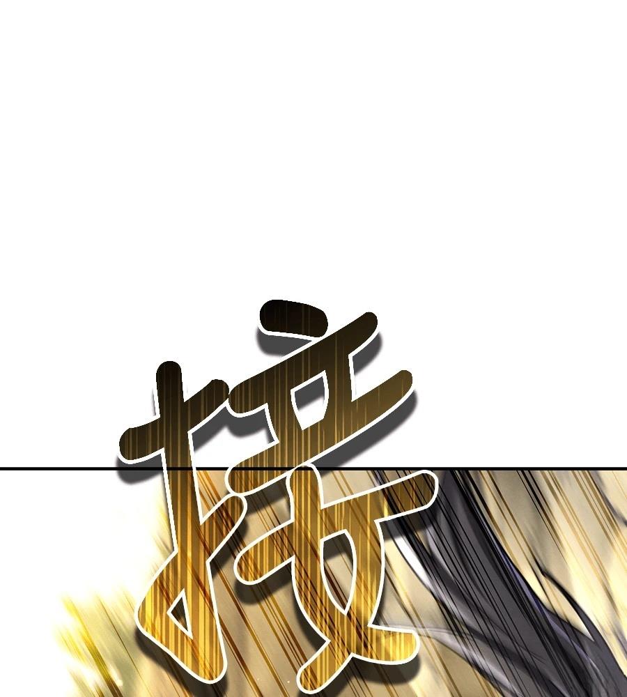 重生拳王 第38话 第146页