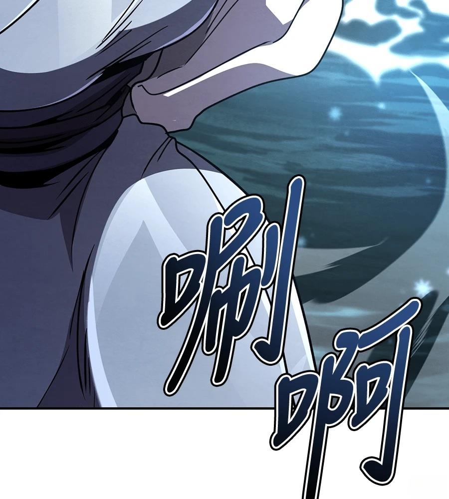 重生拳王 第38话 第180页