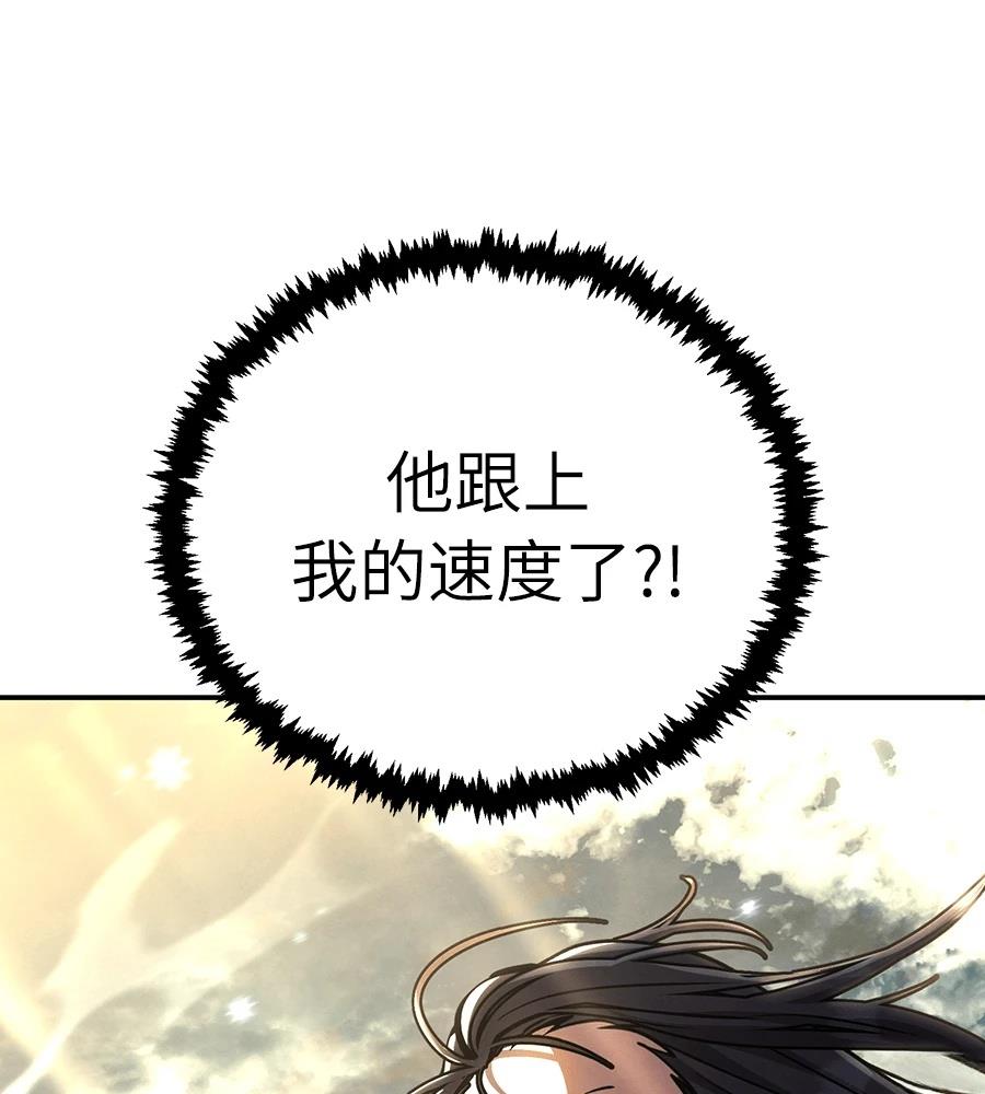 重生拳王 第38话 第182页