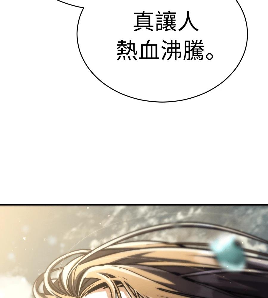 重生拳王 第38话 第187页