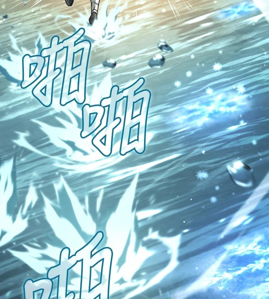 重生拳王 第38话 第195页