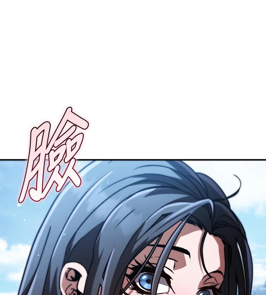 重生拳王 第38话 第213页