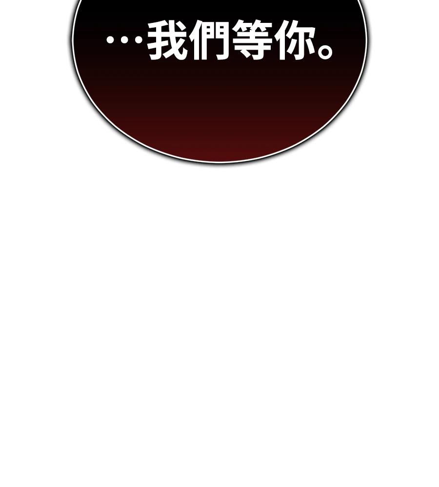 重生拳王 第39话 第25页