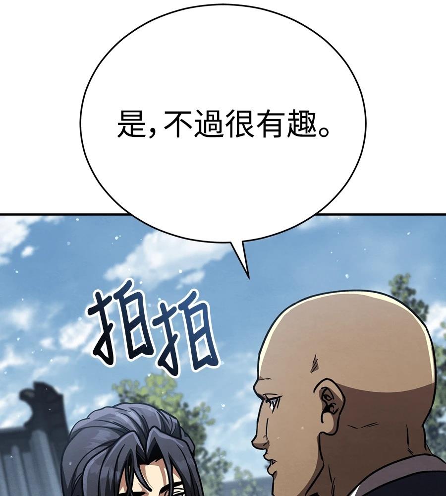 重生拳王 第40话 第158页