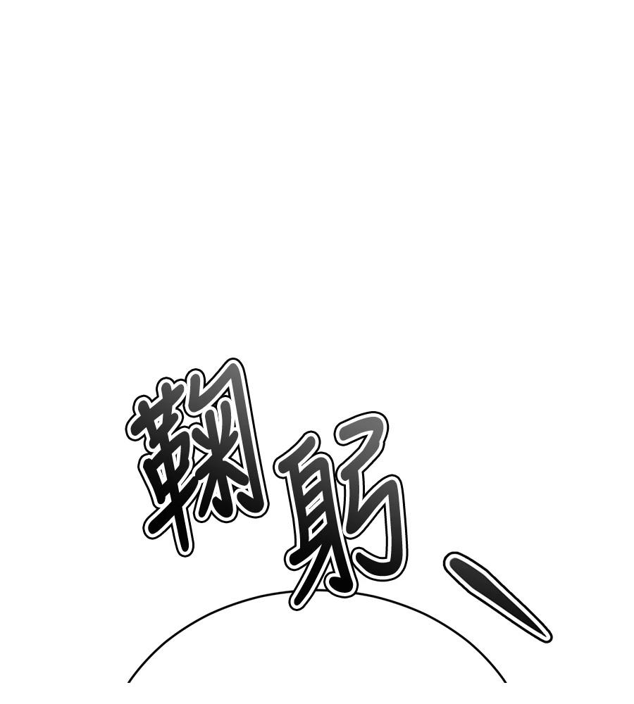 重生拳王 第40话 第170页