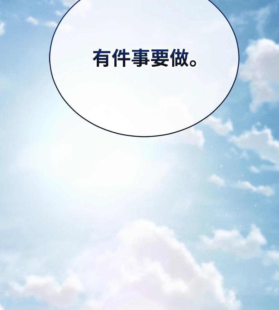 重生拳王 第40话 第5页