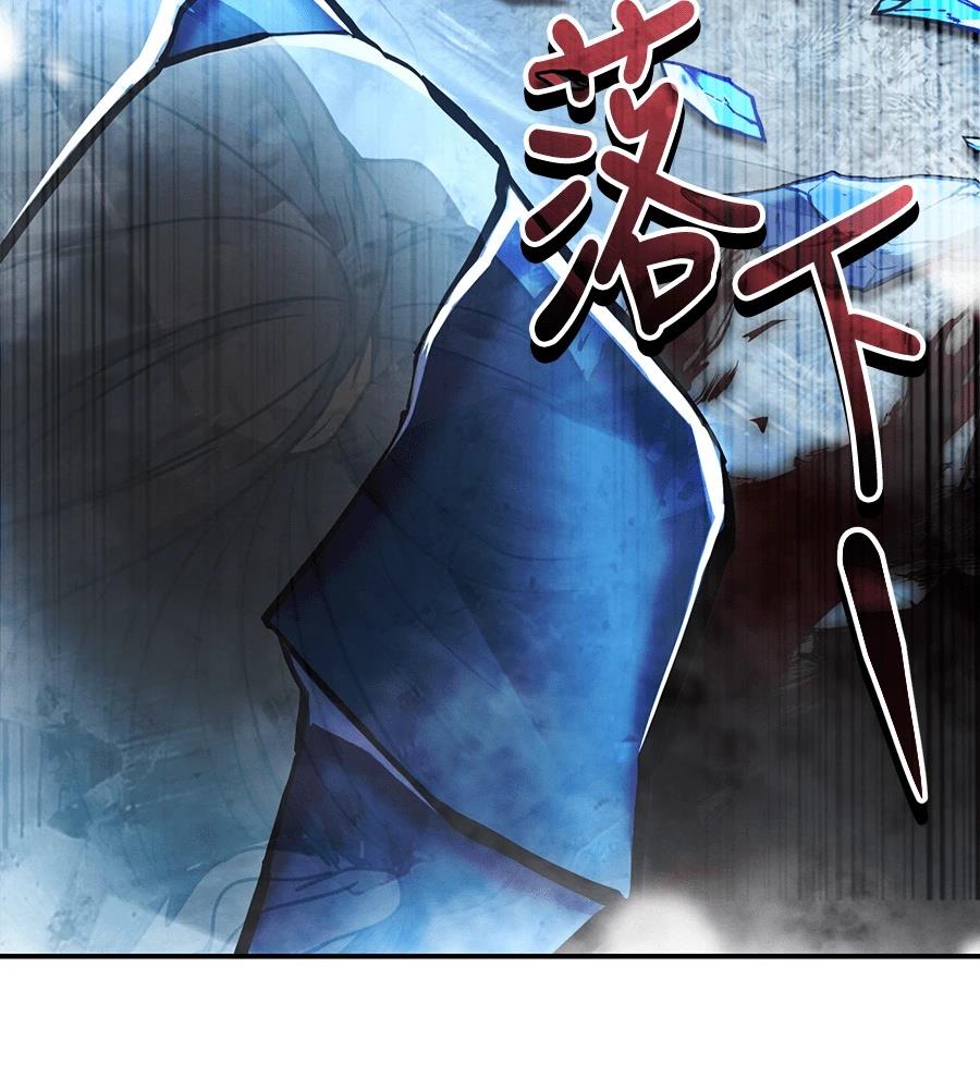 重生拳王 第41话 第191页
