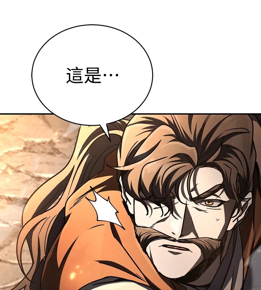 重生拳王 第42话 第105页