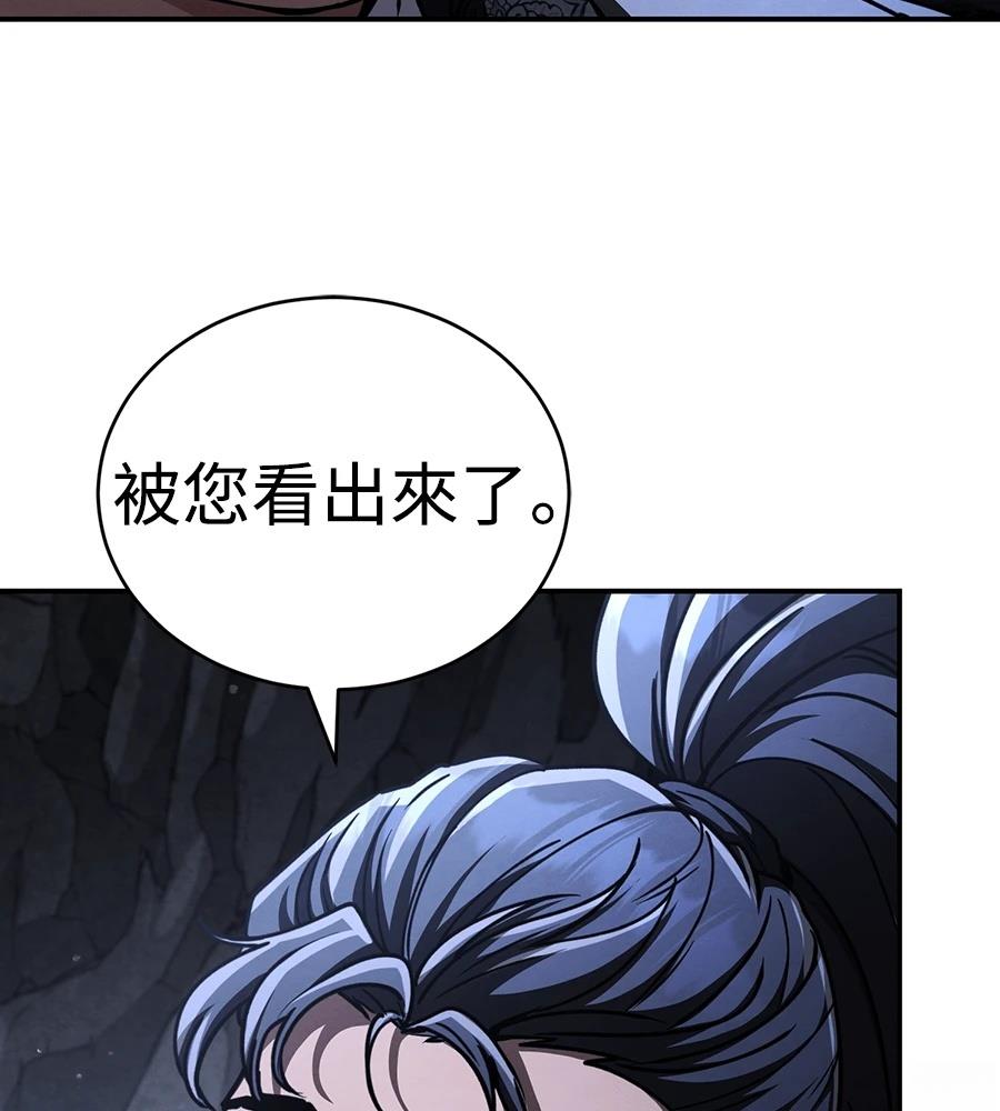 重生拳王 第42话 第138页