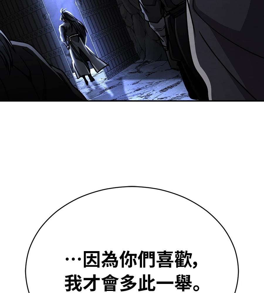 重生拳王 第42话 第153页