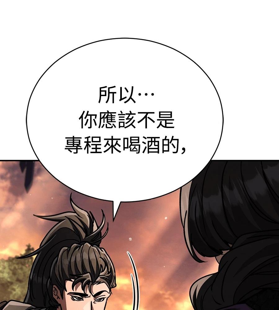 重生拳王 第42话 第176页
