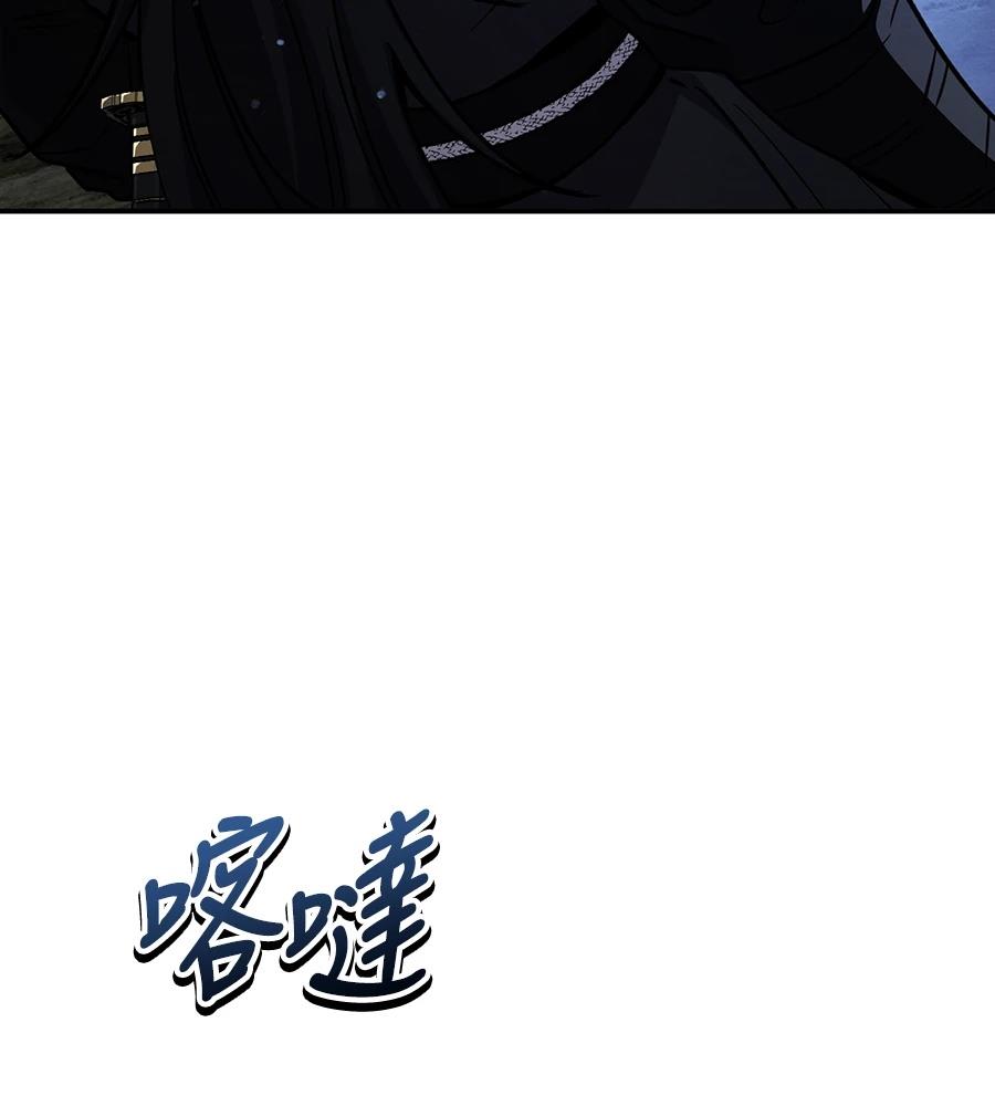 重生拳王 第42话 第250页