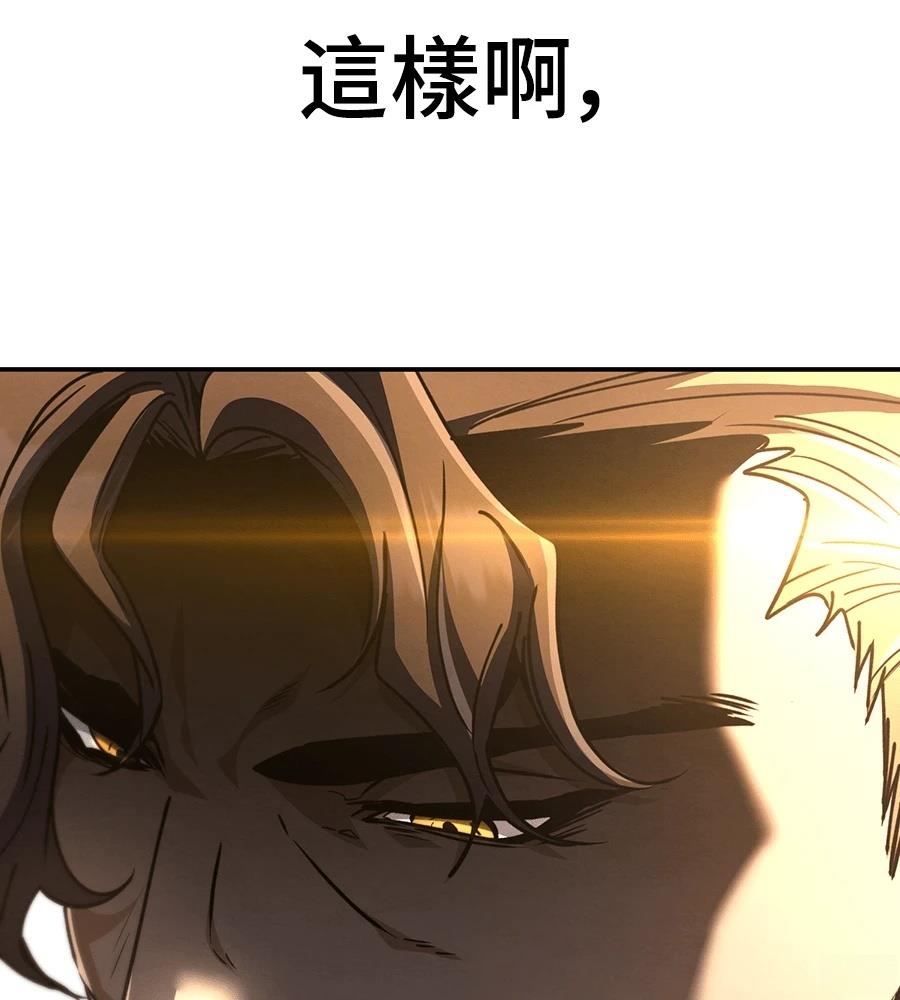 重生拳王 第42话 第63页