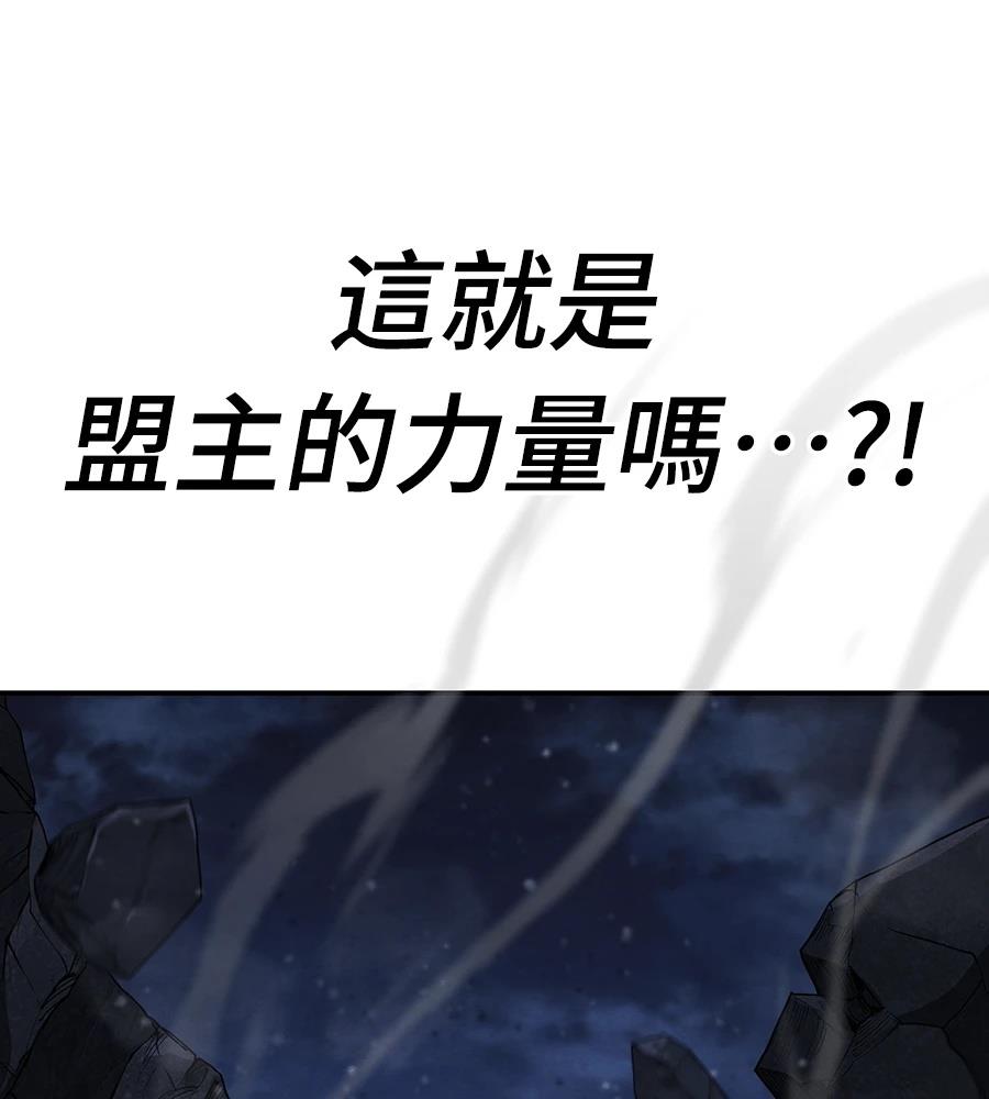 重生拳王 第43话 第128页