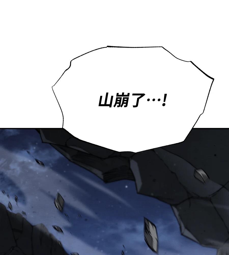 重生拳王 第43话 第132页